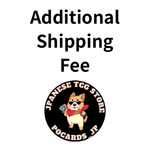 Additional Shipping Fee  – $24 - Image 1 of 1