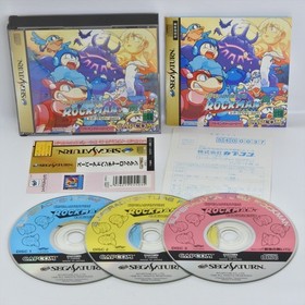 Sega Saturn SUPER ADVENTURE ROCKMAN Megaman T-1225G Bug Revised * 97 ss