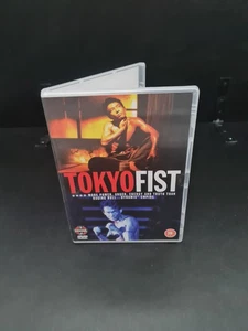 Tokyo Fist (DVD, 2004) Manga, DVD - Picture 1 of 3