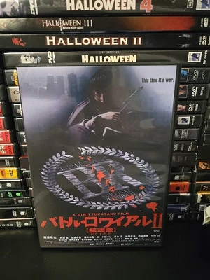 Battle Royal 2  - Dvd All Regions — 第 1/2 张图片