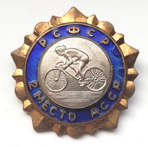 Cycling Women 2nd place Rare Vintage USSR Soviet russian enamel badge pin 1950 - Picture 1 of 7