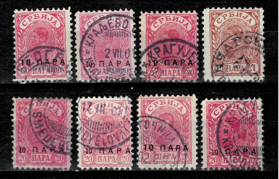 Reino de Serbia 1901 ☀ Sellos sobreimpresos perf 11 1/2 ☀ Bonitos cancelados Foto 1 de 1
