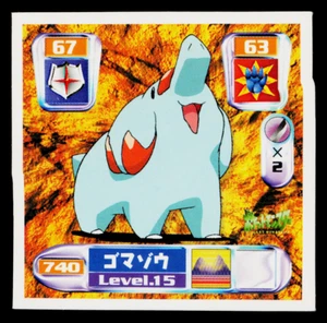 PEGATINA FANPY 2000 AMADA HYPER STICKER COLECCIÓN 3 - Imagen 1 de 2