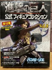 Monthly Attack on Titan vol.8 Hanji Zoe Official Figure Collection From JAPAN