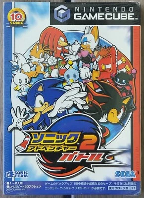 Sonic Adventure 2 Battle (GameCube, 2001, Japan Import) Brand New! - Image 1 of 4