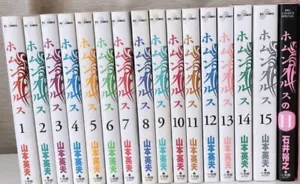 Homunculus Vol.1-15 + 1 Komplettsatz Manga Comic Hideo YamamotoJapanische Ver... - Bild 1 von 2