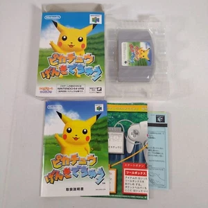 Japanese Hey You, Pikachu! Nintendo 64 N64 Complete CIB Japan Import US Seller - Picture 1 of 15