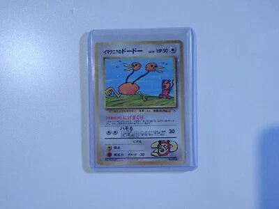 Japanese Imakuni's Doduo - 102/087 - MINT - 1st Edition Secret Rare CP6 Pokemon - Image 1 of 2