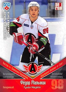 2011-12 Russian Sereal KHL Hockey Basic Series Cards Pick From List Group 2