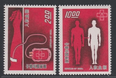 China Taiwán ROC 1977 Movimiento de Donación de Sangre MNH aXF A2376 Foto 1 de 4