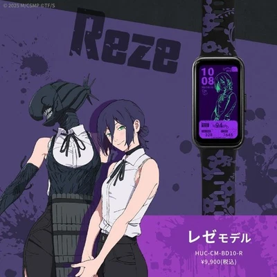 GARRACK Chainsaw Man Reze Model SmartWatch HUC-CM-BD10-R - Image 1 of 4