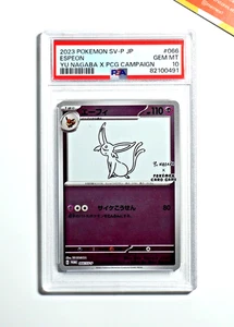 Pokemon PSA 10 Espeon #066/SV-P Yu Nagaba x PCG Campaign Promo 2023 Japanese - Picture 1 of 3