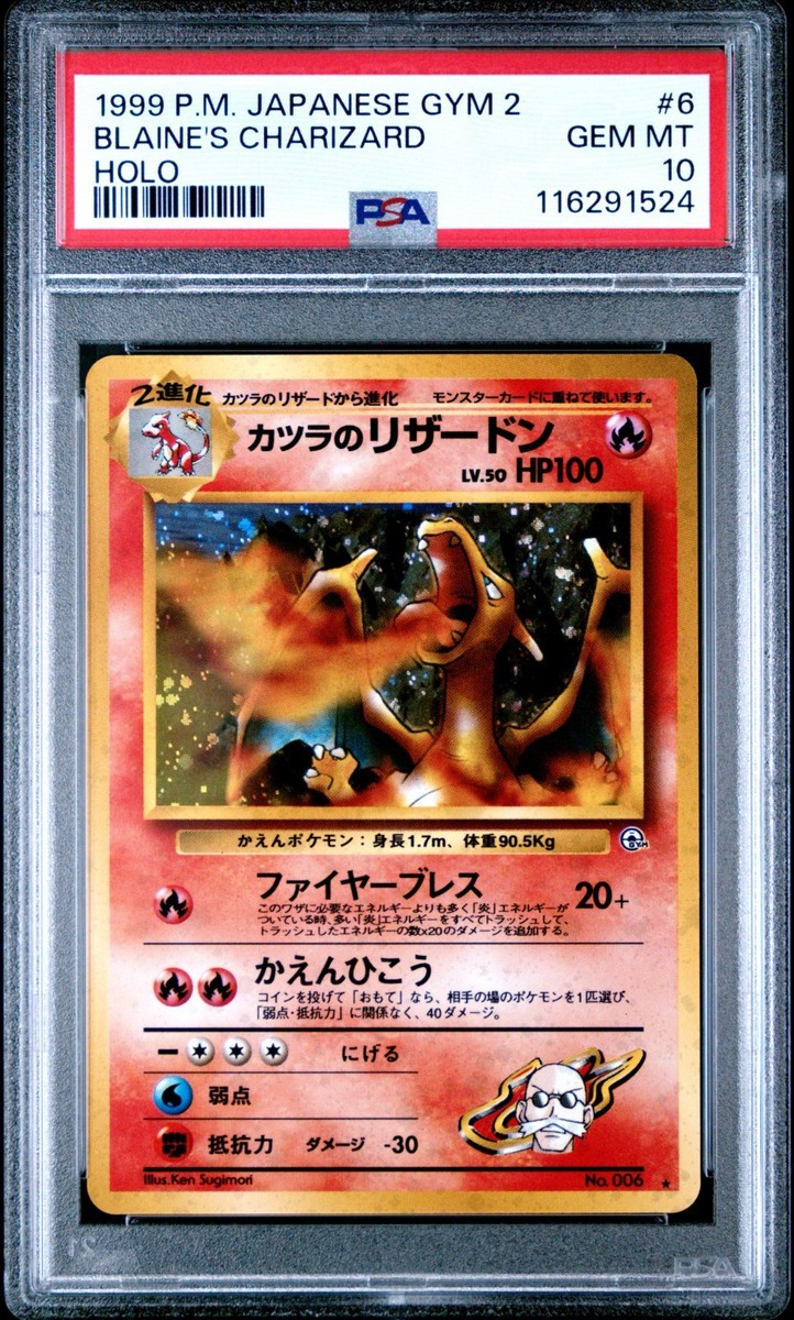 【PSA10】ポケモン リザードン Pokemon card Charizard PSA10 Pokemon card Gem Mint Charizard Vmax Starter Set SC