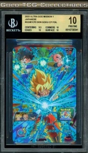 BGS 10 ⭐️ SS Son Goku UGM1-CP2 Promo DBS DBZ Z Heroes - Picture 1 of 1