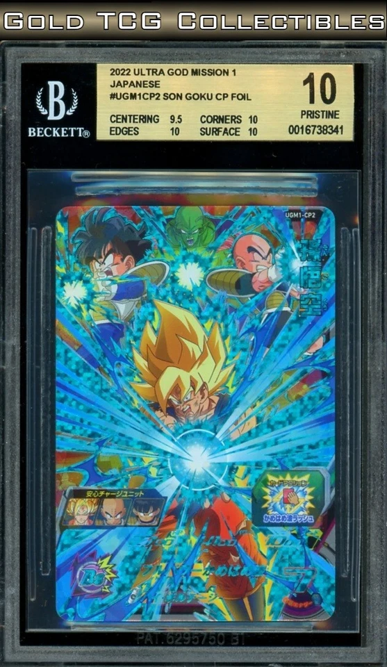 BGS 10 ⭐️ SS Son Goku UGM1-CP2 Promo DBS DBZ Z Heroes - Image 1 of 1