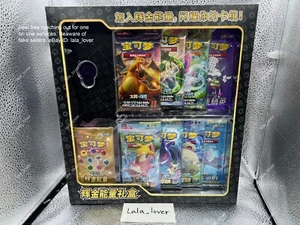 Pokemon Simplified Chinese 2023 Exclusive Gold Energy Sun&Moon Gift Box - Picture 1 of 9