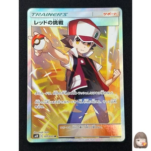 [NM] Red's Challenge Pokemon Card Japanese 107/095 SR SM10 2019 YR74 - Picture 1 of 17