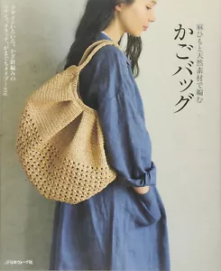Crochet Bags made with Summer Yarns - japanese craft book - Picture 1 of 10