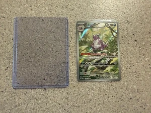Nidoking 174/165 Sv: Holo Escarlata y Violeta 151. PACK NUEVO FRESCO #2 - Imagen 1 de 11