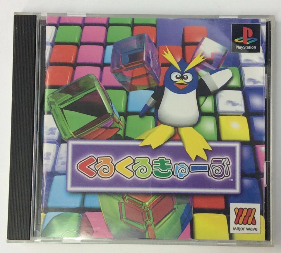 Sony PlayStation PS1 Kuru Kuru Cube From Japan w/ Box and Manual 9015 SP - Image 1 of 4