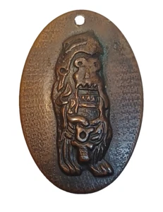 Unusual Raised Mayan/Astec? Oval 1 3/4" Copper Pendant JRTr35 - Picture 1 of 2
