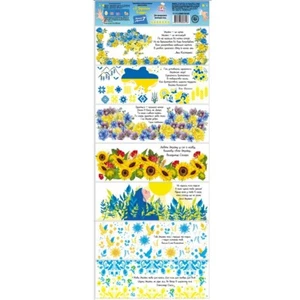 Heat Shrink Sleeves Decoration for 7 Easter Egg Wraps Ukrainian Map Flowers - Picture 1 of 1