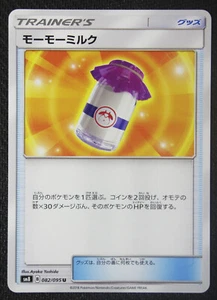 Japanische Pokemon Karte Moomoo Milk 082/095 SM8 NM/M - Bild 1 von 1