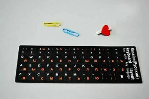 Russische Standard -Tastatur -Layout -Aufkleber Orange Buchstaben auf Schwarz - Bild 1 von 11