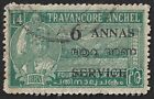 India Travancore Cochin 6a p.12 1/2 with ACCENT OMITTED error used. SG O15a £14