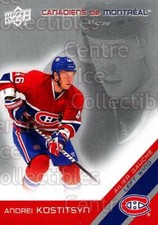 2011-12 McDonalds Montreal Canadiens #2 Andrei Kostitsyn