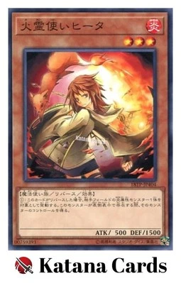 Yugioh Cards | Hiita the Fire Charmer Common | 18TP-JP404 Japanese - Image 1 of 4