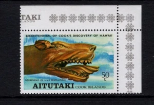 Aitutaki 1978 PERRO DE CAZA FIGURA DE RESOLUCIÓN MNH SG 249 Sc 161 - Imagen 1 de 1