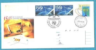2015  Moldova 150 years of ITU, Communication , Privat FDC - Image 1 of 2