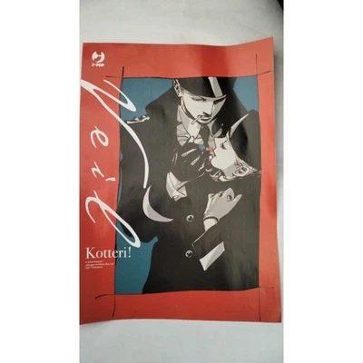 VEIL SEGNALIBRO + CARTOLINA + VOLANTINO - JPOP NUOVO - Immagine 1 di 4