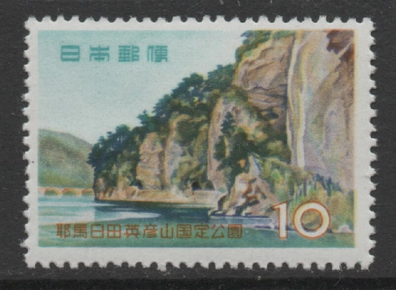 Japan 1959 10y Ao Caves, Yabakei National Park MUH - image 1 of 1