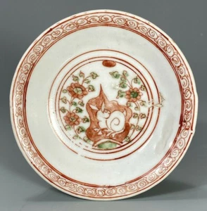 Northern Vietnam Vietnamese Porcelain Stuppa & Rabbit Decor Bowl ca. 16-17th c. - Picture 1 of 12