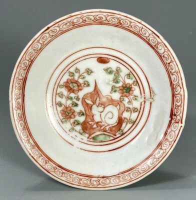 Northern Vietnam Vietnamese Porcelain Stuppa & Rabbit Decor Bowl ca. 16-17th c. - Image 1 of 4