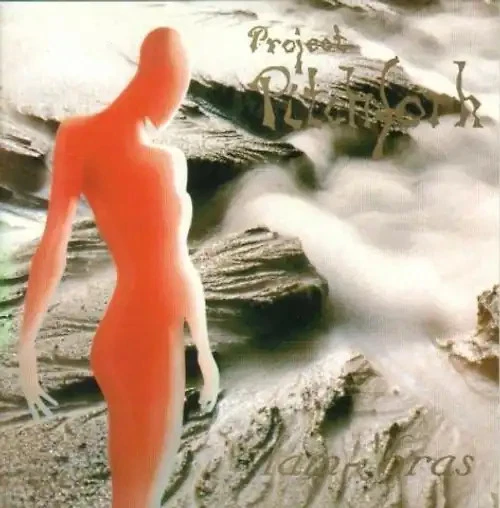 Project Pitchfork - Lam-'bras (1992) - Bild 1 von 1