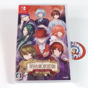 Meiji Tokyo Renka: Full Moon Nintendo Switch Japan Game in ENGLISH New (Otome) - Picture 1 of 5