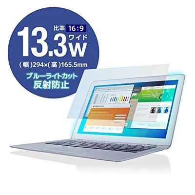 Elecom Protective Film Blue Light Cut 13.3 inches antireflection 16: 9 EF 388] - Image 1 of 4