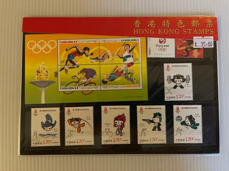 MINT *** HONG KONG/CHINA *** STAMPS & SOUVENIR SHEET *** 1992 & 2008 OLYMPICS - Image 1 of 1