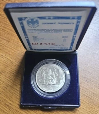 1998 Russia 2 Roubles Constantin Stanislavski 1/2 Oz Silver Proof Coin w/Box COA - Image 1 of 4