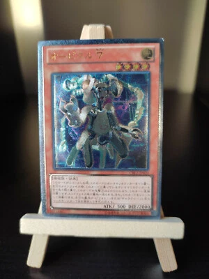 Yu-Gi-Oh Orbital 7 Ultimate Rare CBLZ-JP020 Japanisch OCG - Bild 1 von 3