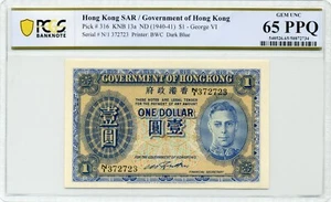ND (1940-41) $1 Government of Hong Kong -PCGS Gem UNC 65 PPQ - Picture 1 of 2