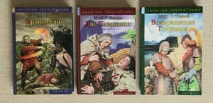 John R. R. Tolkien "The Lord of the Rings" (in Russian) 2001 RARE - Foto 1 di 9