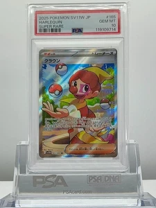 PSA 10 ARLEQUÍN 165/086 2025 POKEMON JAPONÉS SV11W BLANCO LLAMARADA SUPER RARO - Imagen 1 de 2
