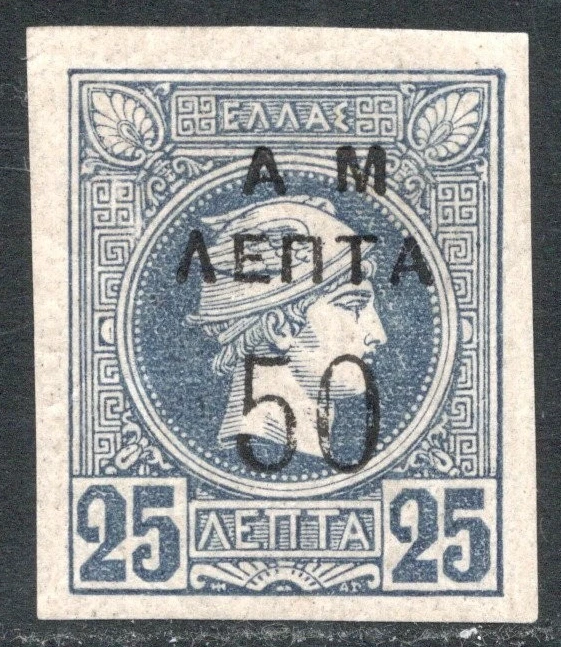 GRECIA 1900 - 50L/25L AM embalaje original en cabeza pequeña de Hermes (azul oscuro) - gato GENUINO $70 Foto 1 de 1