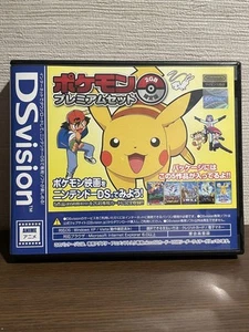 Nintendo DS Pokemon Premium Set 2GB DSvision Limited Edition Movie Collection - Picture 1 of 4