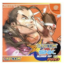 Capcom vs. SNK MILLENIUM FIGHT 2000 PRO Dreamcast Used 2