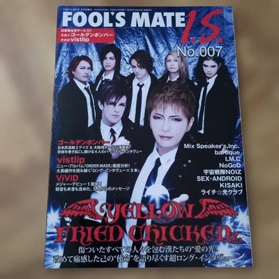 Fools Mate ISI 007 Cover FlyED CHICKEN Back Cover Golden Bomber Used - Image 1 of 4